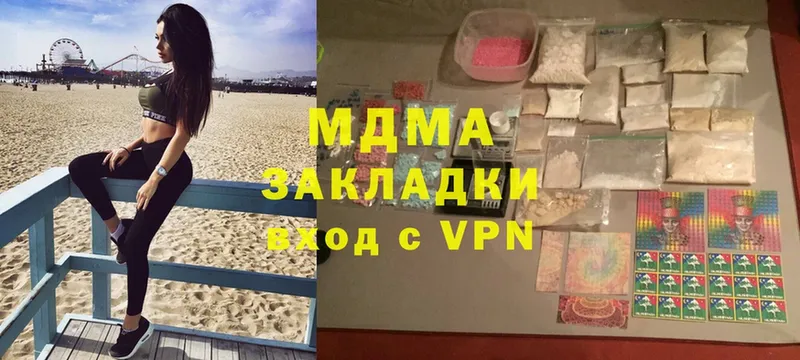 Хочу наркоту Борисоглебск Амфетамин  Cocaine  Alpha-PVP  Меф мяу мяу  ГАШИШ  МАРИХУАНА 