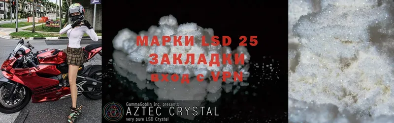 omg   Борисоглебск  LSD-25 экстази ecstasy 