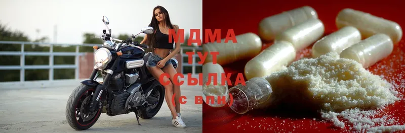 MDMA VHQ  Борисоглебск 